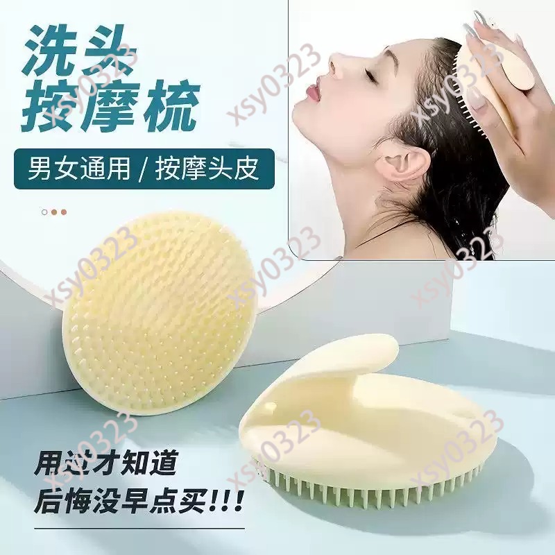 Мягкая массажная расческа для  – обзор и цена Hair Scalp Massager