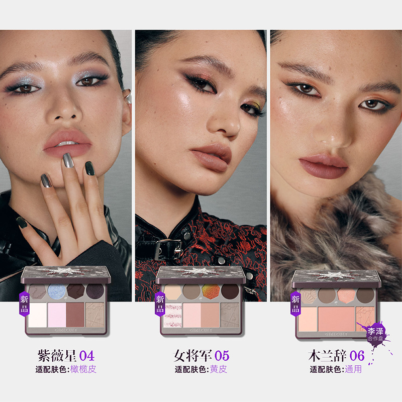 Набор теней для век, 15 цветов – обзор и цена Beauty Book Makeup Kit