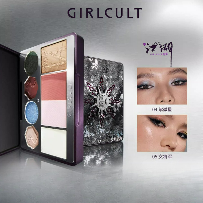 Набор теней для век, 15 цветов – обзор и цена Beauty Book Makeup Kit